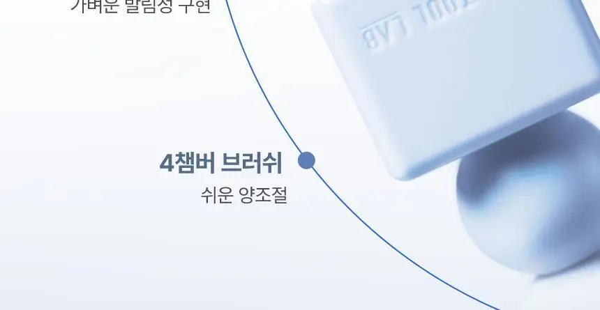 [퍼스트맨 PICK/한겹 쿠션] 더툴랩 스탬프 스킨핏 쿠션 에어리 (브러쉬 세트/리필 세트/단품) 상세페이지 23